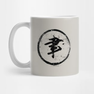 Brush  Chinese Radical in Chinese Mug